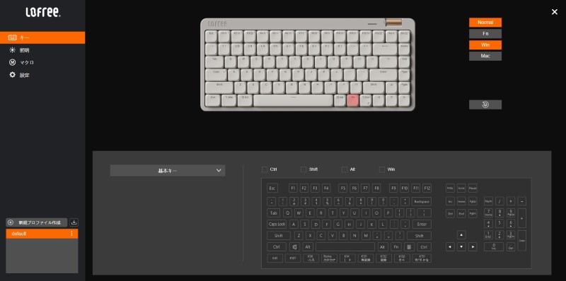 flow liteのウェブドライバー。