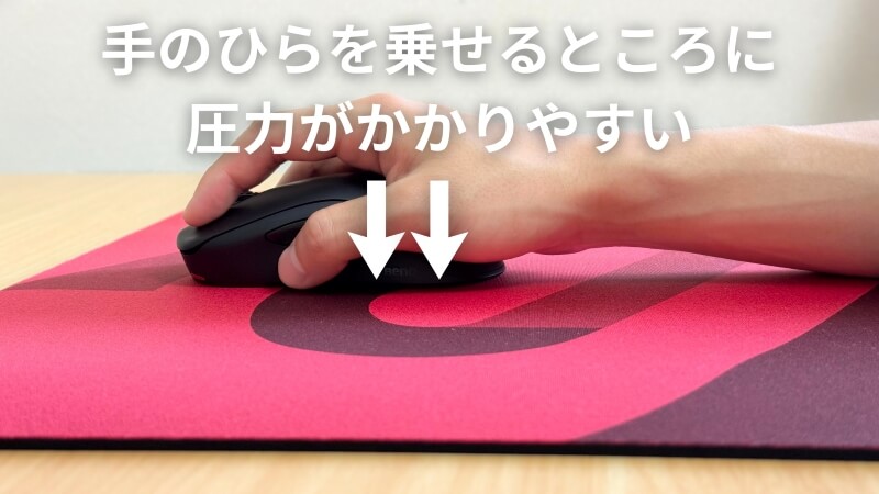 リバース持ちは手のひらをマウスに乗せるため、上からの圧力が強くなりやすい。