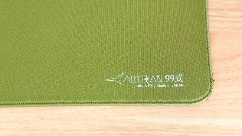 Artisan 99式 SOFT