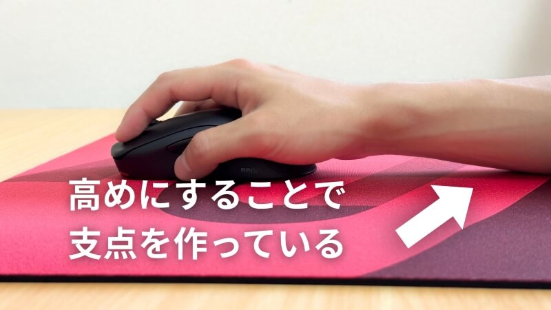 リバース持ちでは高さを69cmにしている。